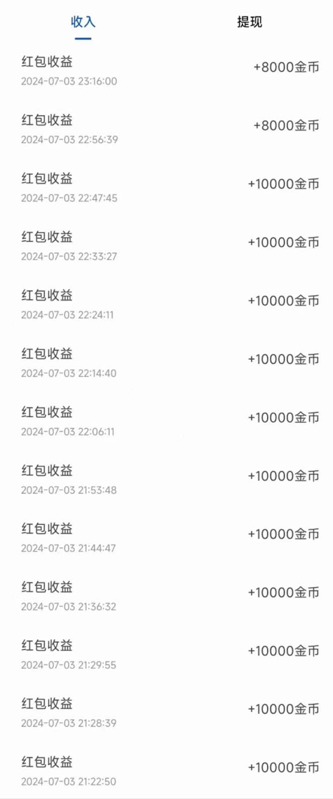 图片[2]-广告掘金新平台，不是尚玩！有空刷刷，每天轻松100+，团长抢首码