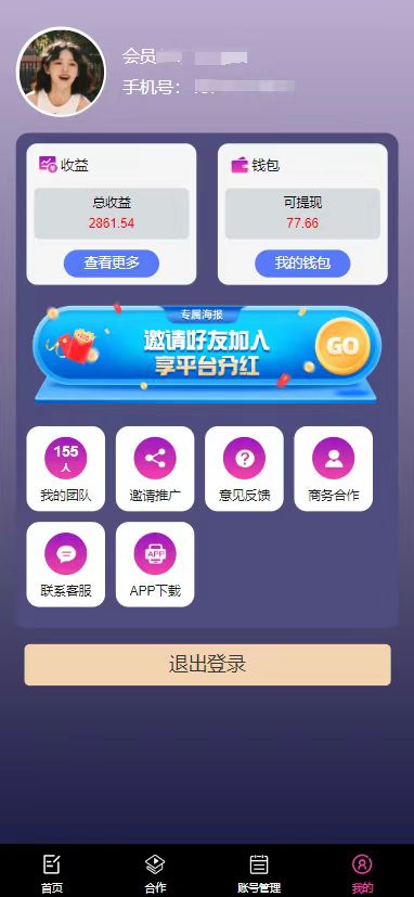 图片[2]-每天10分钟 发发绿色视频 轻松日入100+ 无脑操作 轻松上手