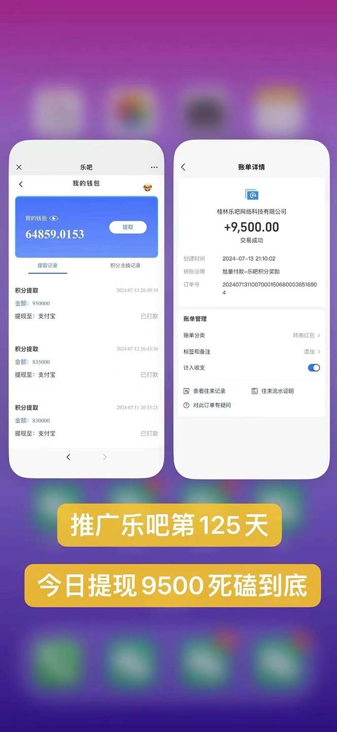 图片[2]-利用工具实现全自动看广告撸收益，单工具每日躺赚4-6米 ，批量10000＋…