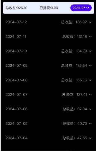 图片[2]-全新广告撸金，每天几个广告，单机日入20-30无需养机，0门槛0投入