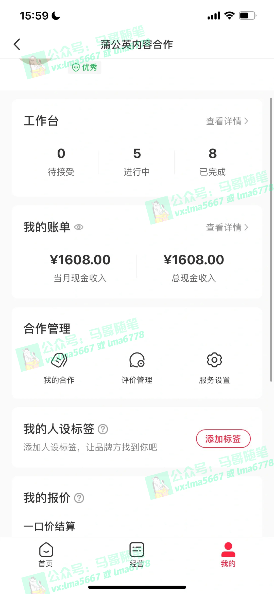 图片[2]-去重新思路，详细教你自媒体视频二剪搬运技术，自己加工双重去重100%过…