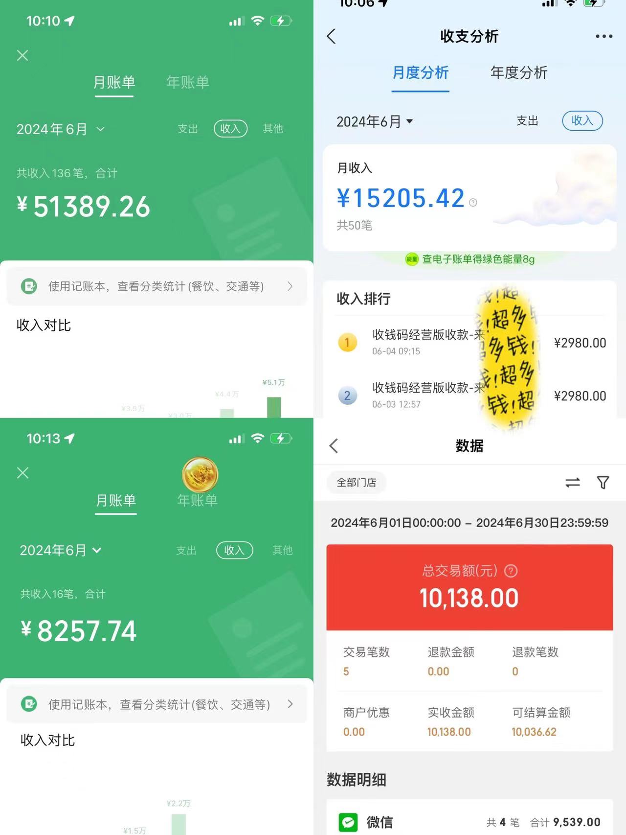 图片[2]-一分钟一条视频，小白轻松月入6万+，2024淘宝暴力新玩法，可批量放大收益