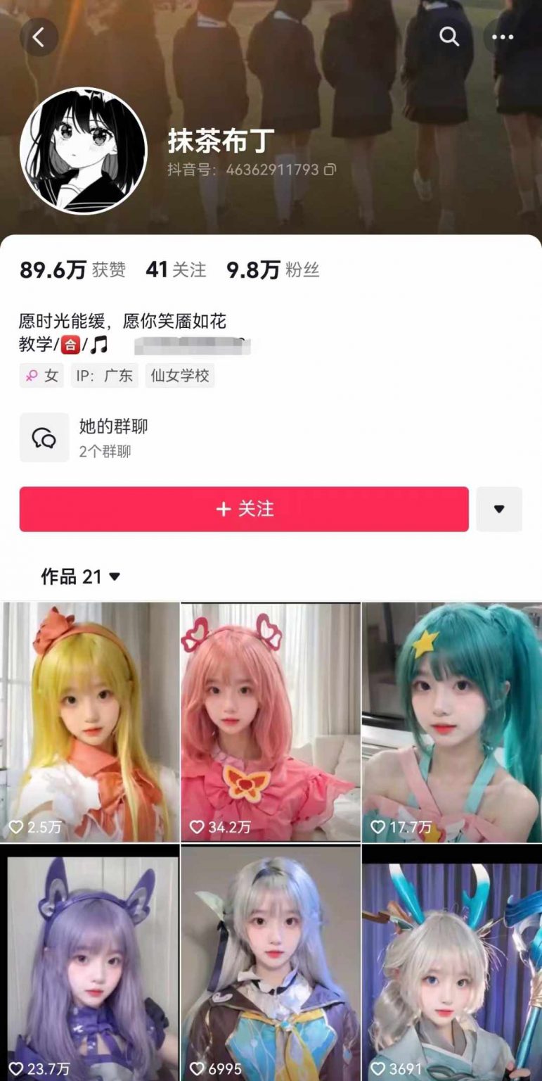 图片[1]-AI动态美女暴力起号2.0，新赛道原创作品，条条爆款，一周7万粉丝