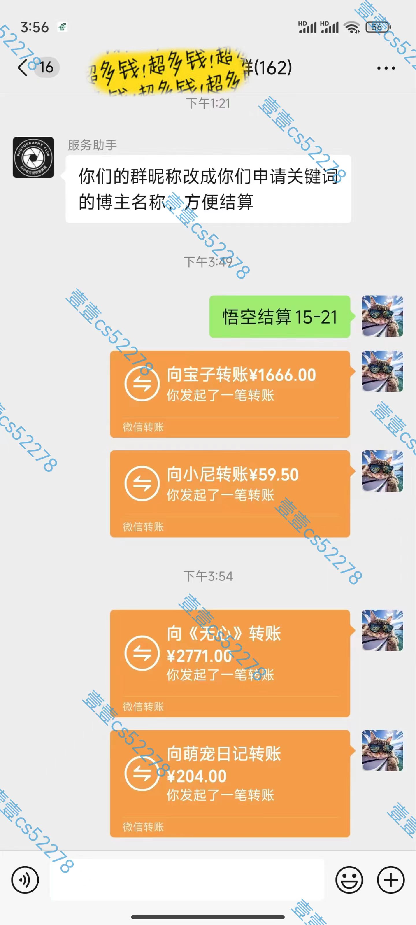 图片[2]-悟空拉新日入1000+无需剪辑当天上手，一部手机随时随地可做，全流程无…