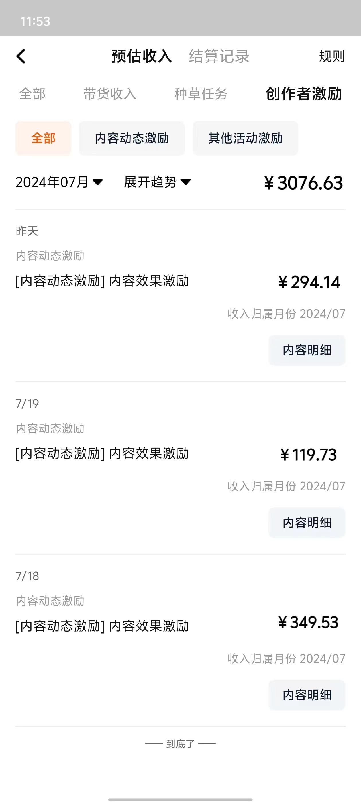 图片[2]-最新淘宝视频分成，只需无脑搬运，小白也能轻松月入五位数，可矩阵批量…