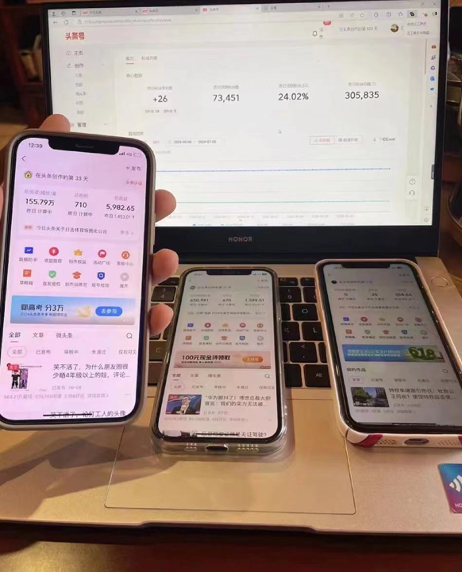 图片[2]-最新AI头条掘金，每天10分钟，做了就有，小白也能月入3万+