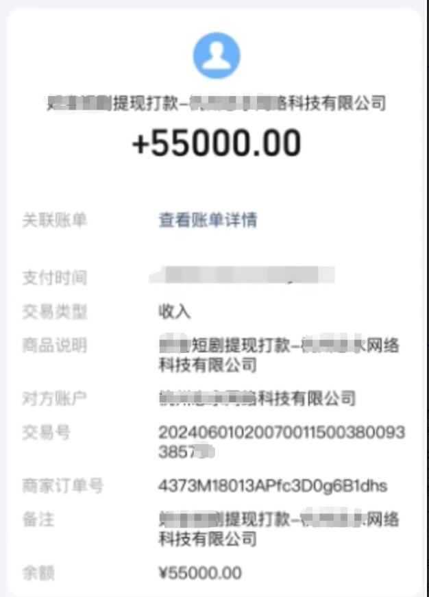 图片[2]-短剧推广新思路，AI一键生成原创解说视频，10分钟产出100条，30天赚了5.5w