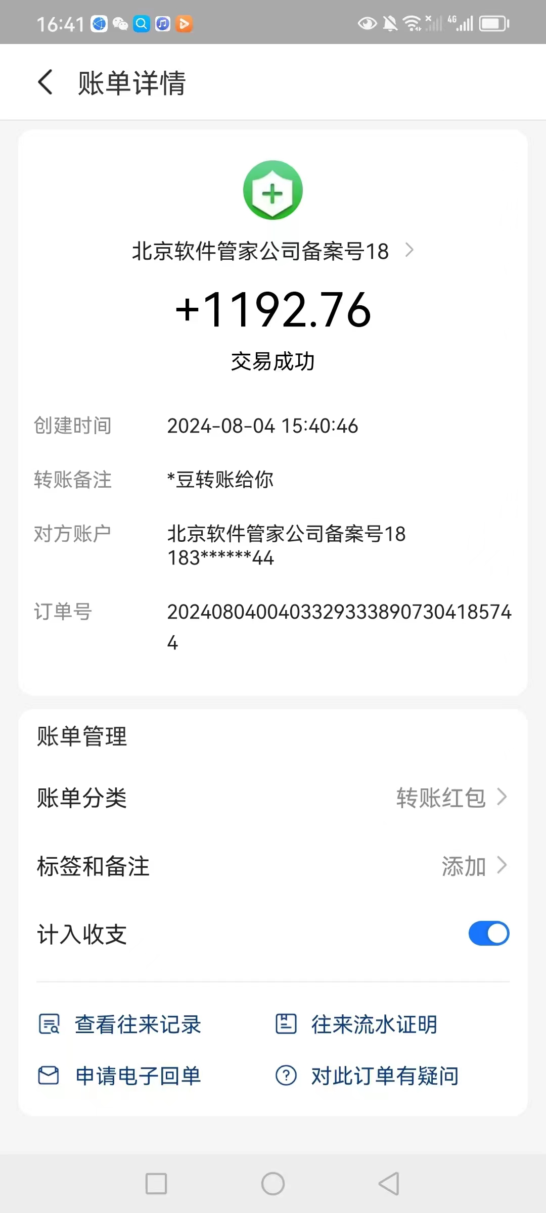 图片[2]-全网最新首码电脑挂机搬砖，绿色长期稳定项目，轻松日入1000+
