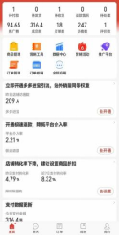 图片[2]-拼多多虚拟电商，单人操作10家店，单店日盈利100+
