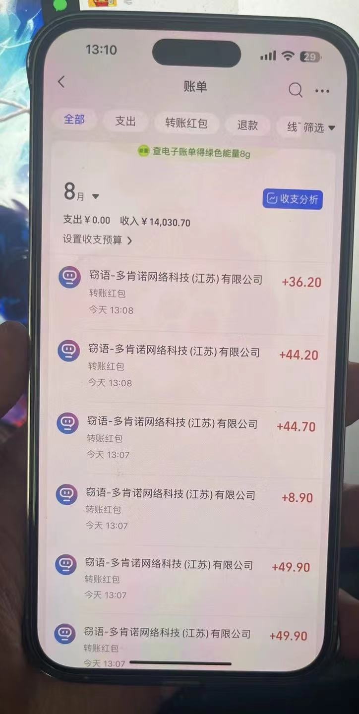 图片[2]-AI全自动聊天掘金，单机日撸100-300＋ 有手就行