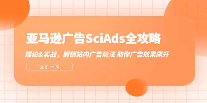 一天一小时 狂撸电商平台 每单收益200+ 批量日入2000+