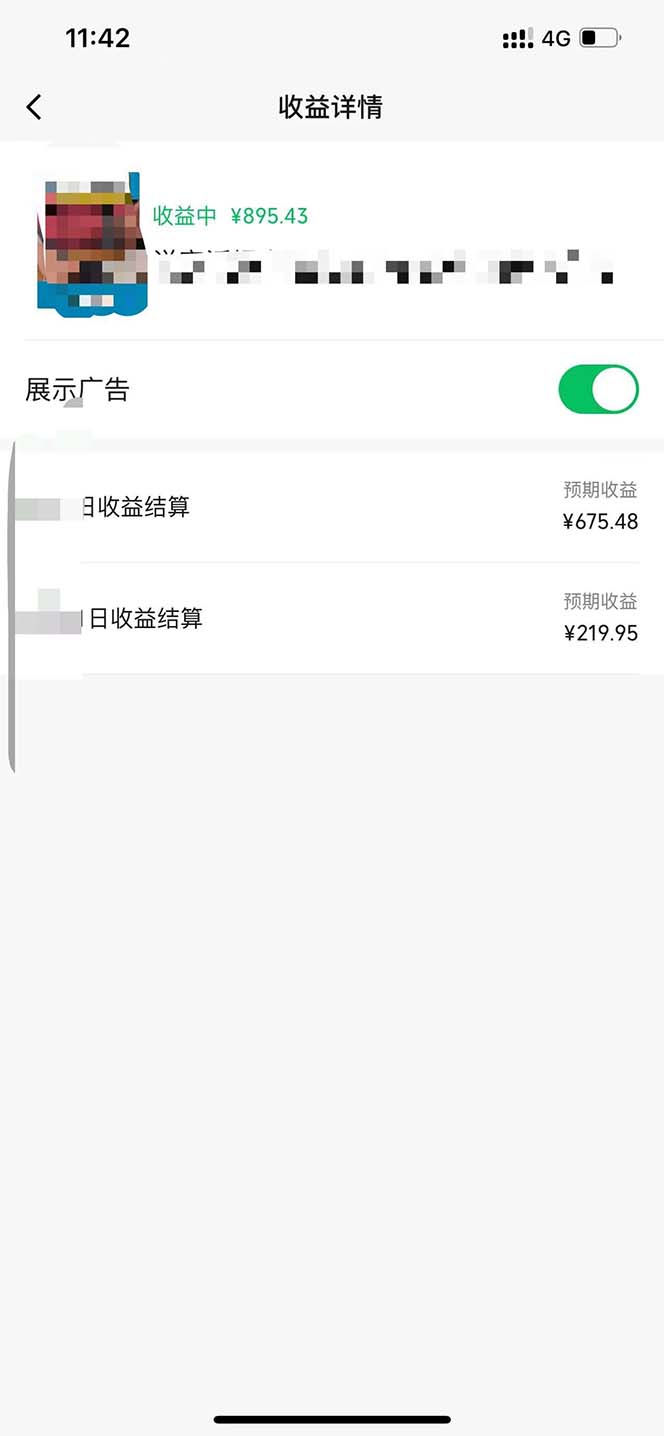 图片[2]-一键生成原创解说视频，十秒钟即可搞定，小白也能日入3000+