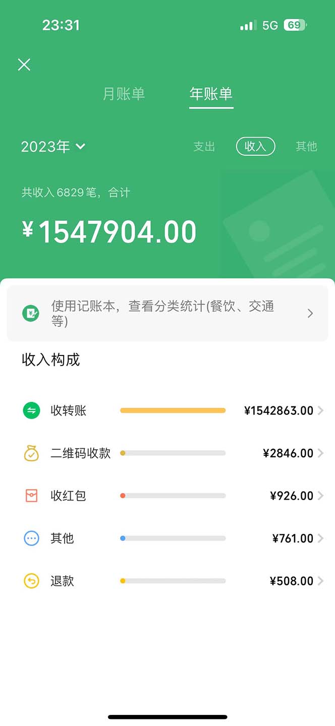 图片[2]-小鱼小红书0成本赚差价项目，利润空间非常大，尽早入手，多赚钱