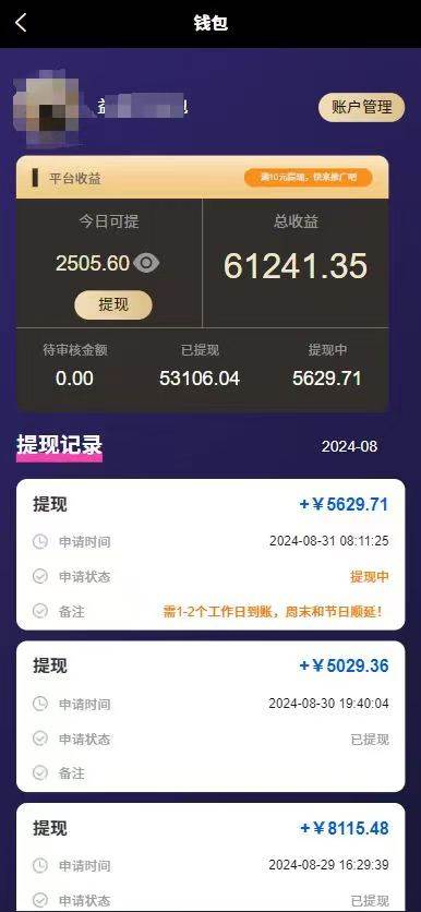 图片[2]-种草平台发短视频，只动手不动脑，每天发发视频，日入500+