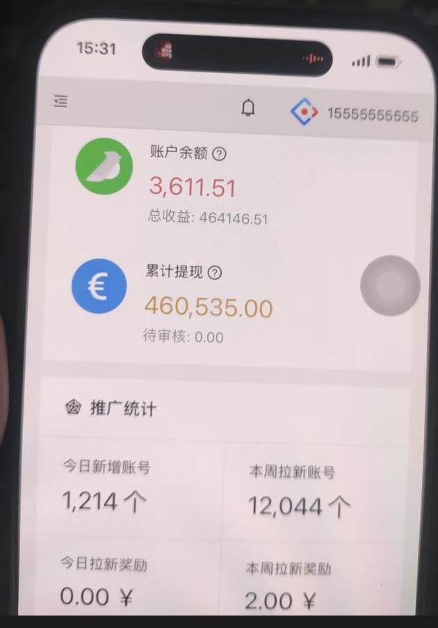 图片[2]-视频号挂机项目，每天几十块低保，懒人专属