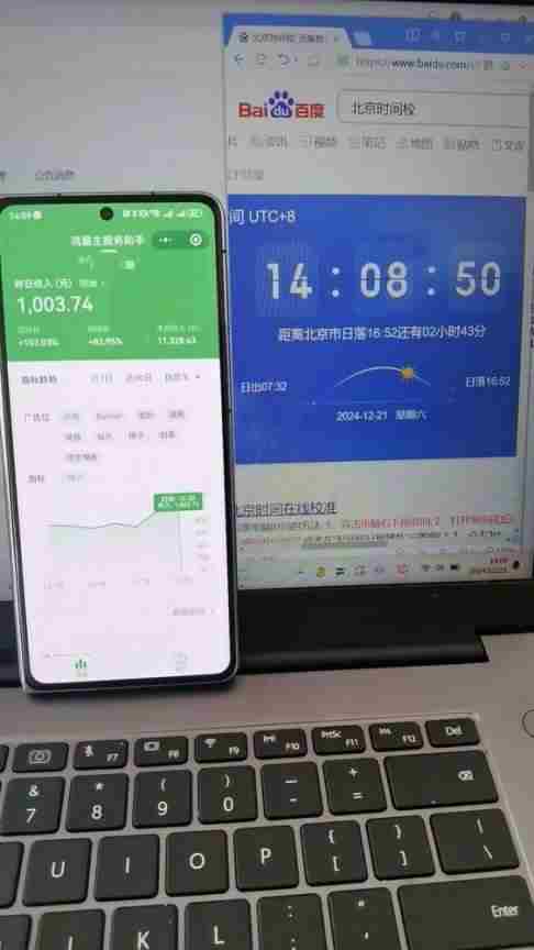 图片[2]-微信小程序最新玩法，全自动挂机日入1000+，小白也能轻松上手操作！