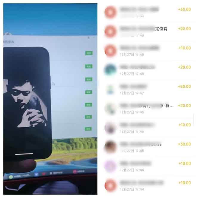 图片[2]-全新裂变引流赚钱新玩法，7天躺赚收益21w+，一天精准引流创业粉1000+，…