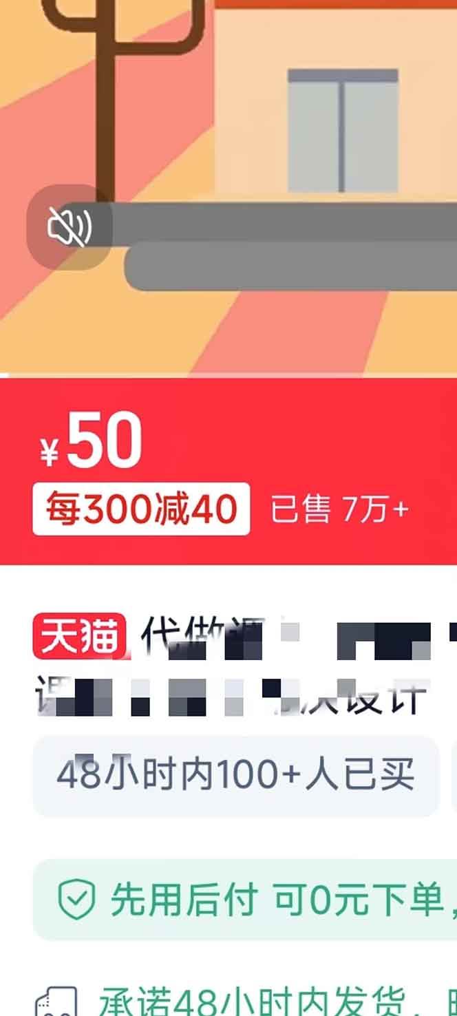 图片[2]-揭秘微课制作，0成本高收益，真正蓝海好项目，AI助力，小白一学就会，…