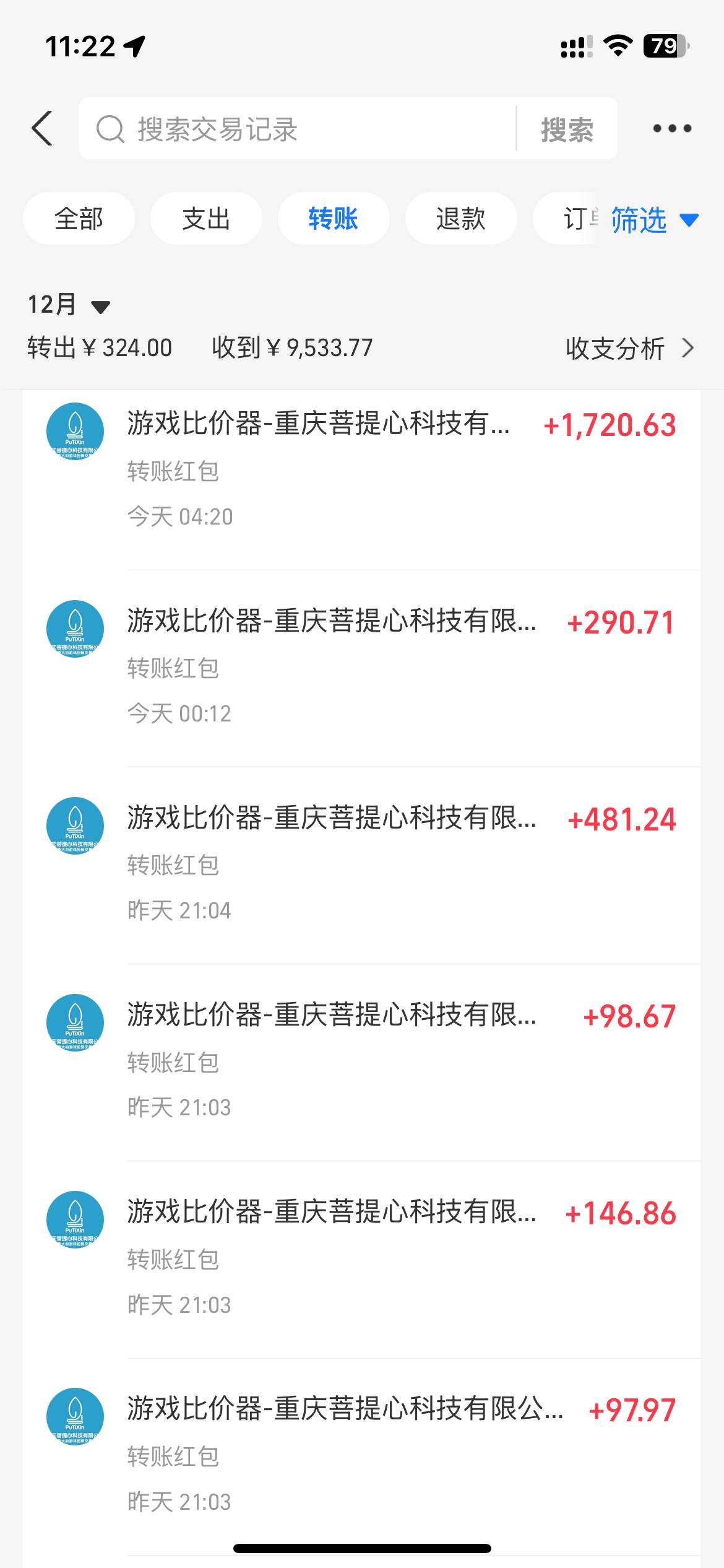 图片[2]-0基础游戏自动搬砖，轻松日入1000+ 简单有手就行