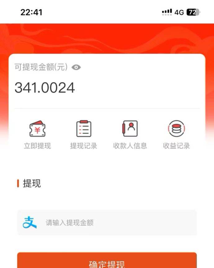 图片[2]-吃瓜网半自动掘金，单号日入100＋！人人可做，可矩阵放大