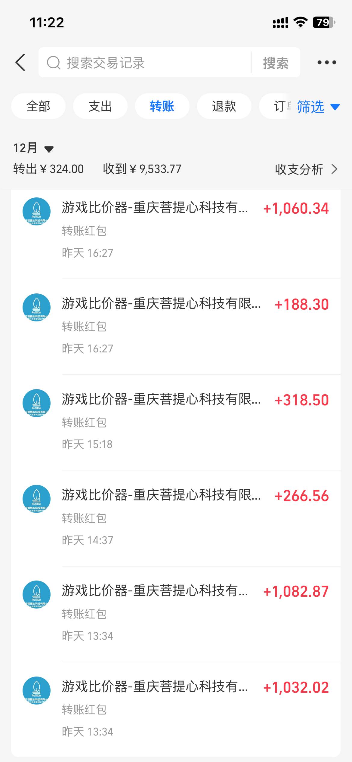图片[2]-游戏全自动暴利搬砖玩法，轻松日入1000+ 有手就行