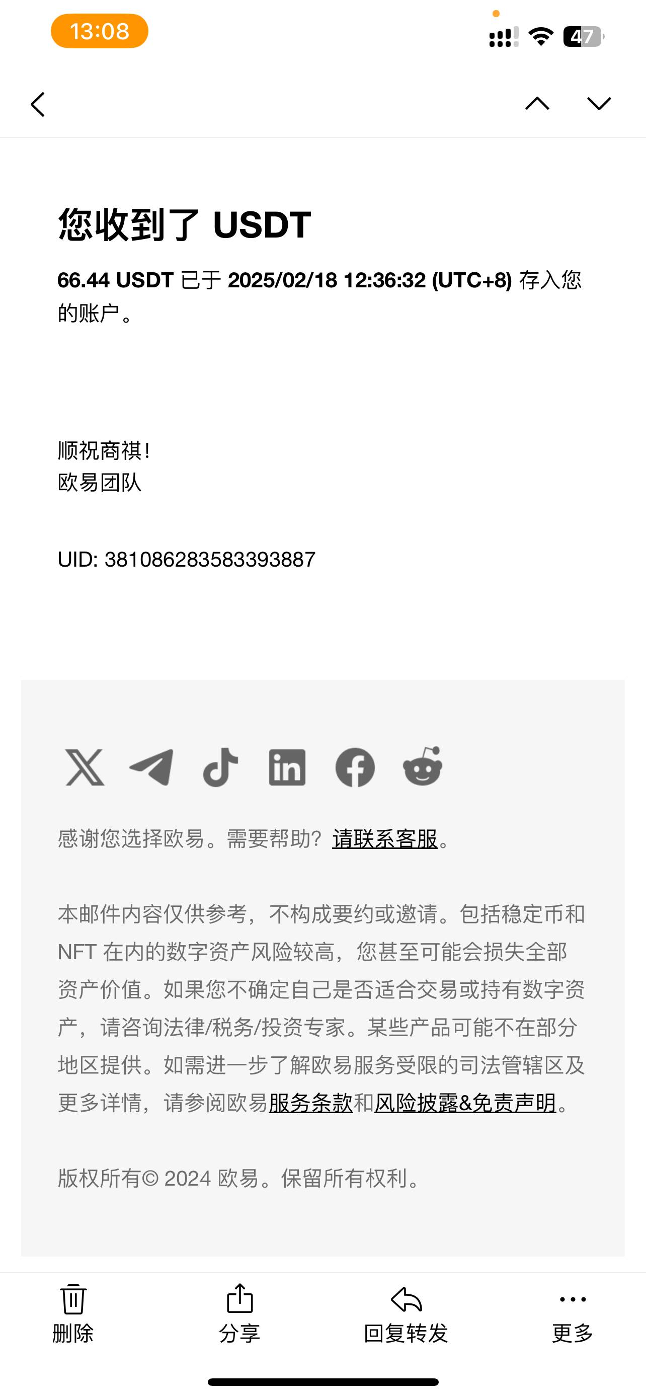 图片[2]-香港算力筹电脑全自动挂机，单机每天收益300-500+，并附带丰厚管道收益
