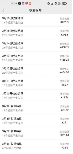 图片[2]-视频号广告分成新变现玩法：发视频即享商家广告收益，助新手日入过百